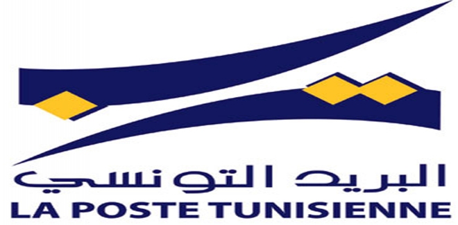 إقالة رئيس مدير عام الديوان الوطني للبريد